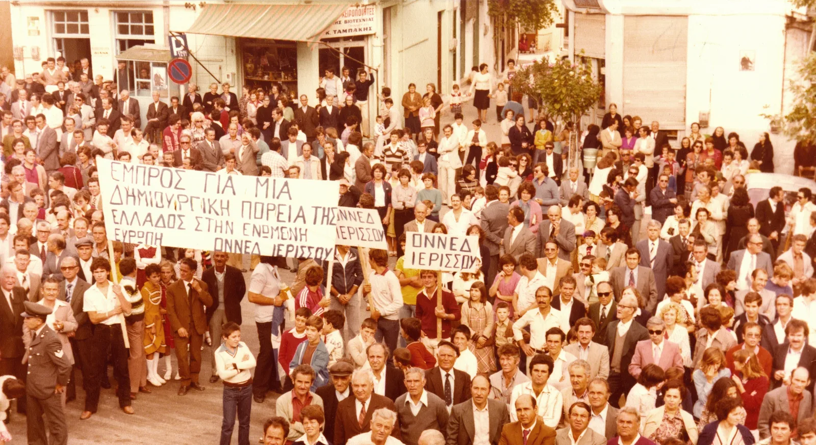 Φωτογραφία αρχείου