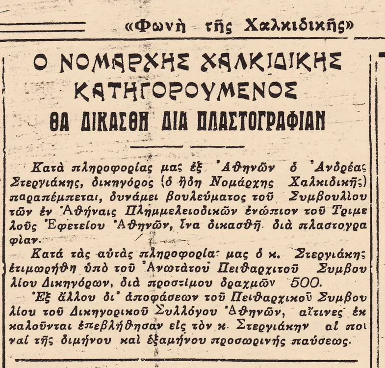 Φωτογραφία αρχείου