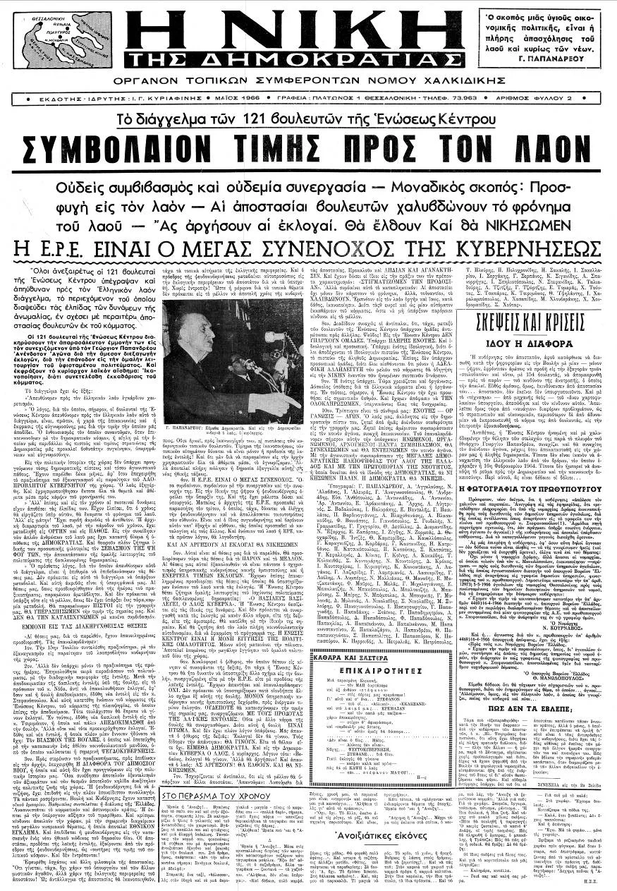 Φωτογραφία αρχείου