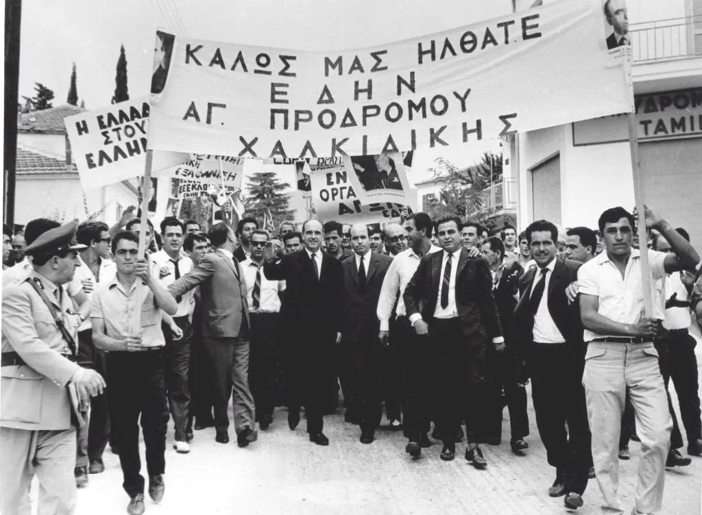 Φωτογραφία αρχείου
