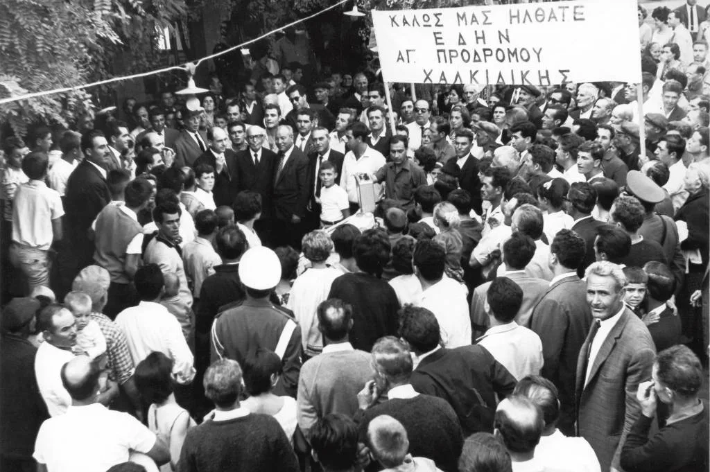 Φωτογραφία αρχείου