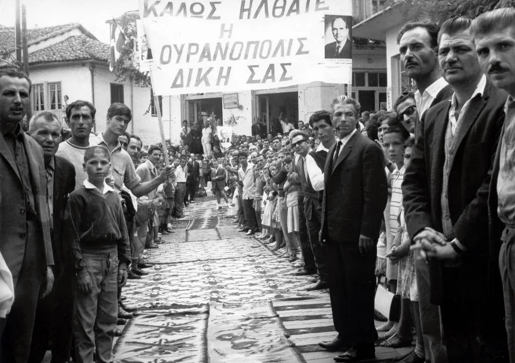 Φωτογραφία αρχείου