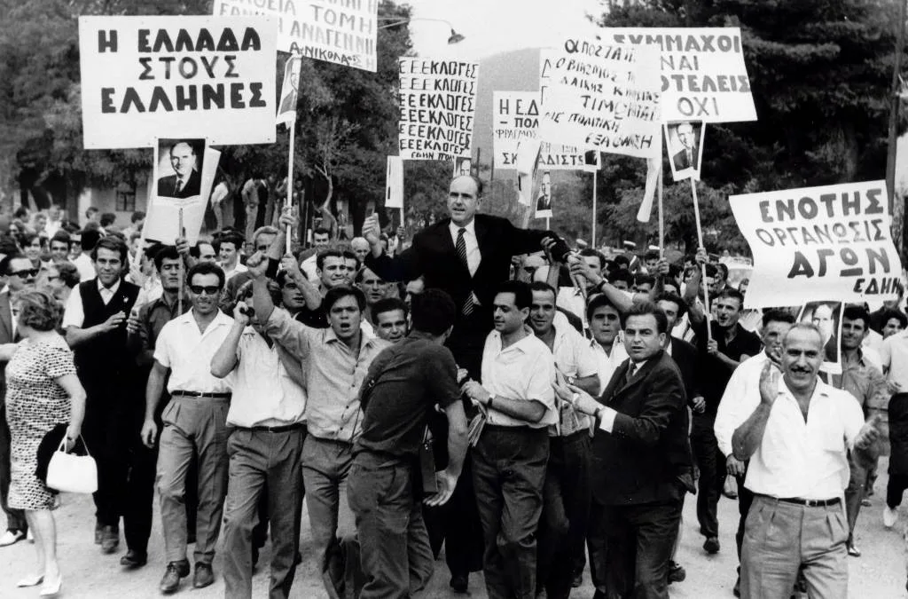 Φωτογραφία αρχείου