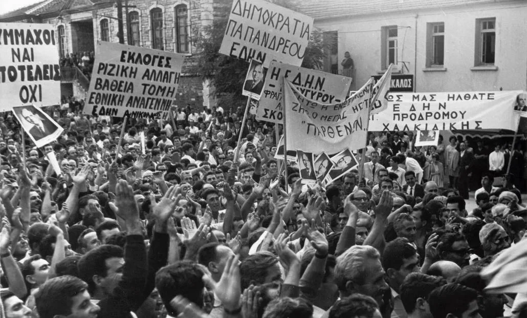 Φωτογραφία αρχείου
