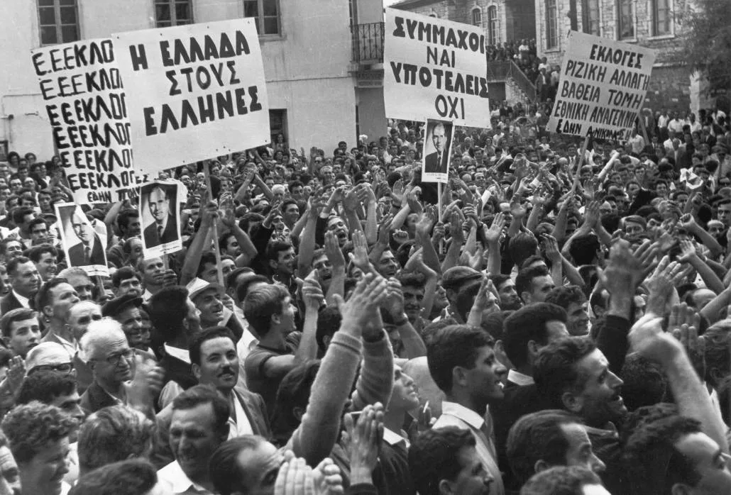 Φωτογραφία αρχείου