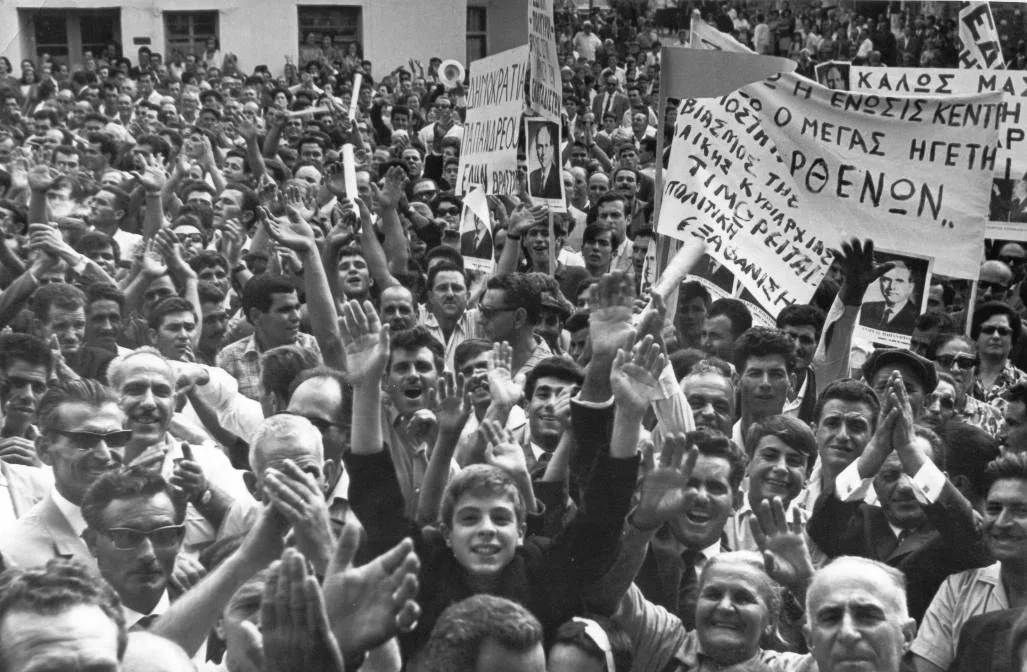 Φωτογραφία αρχείου