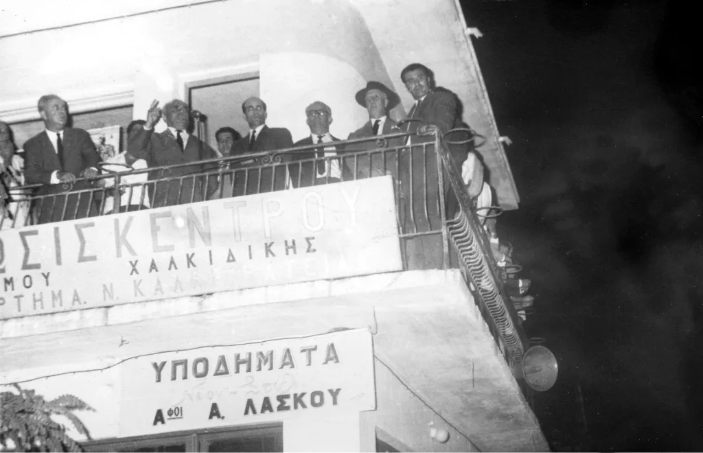 Φωτογραφία αρχείου