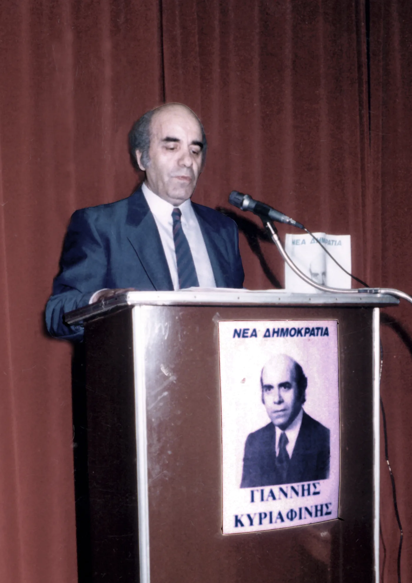 Ομιλία του Ιωάννη Κυριαφίνη σε αίθουσα της Θεσσαλονίκης