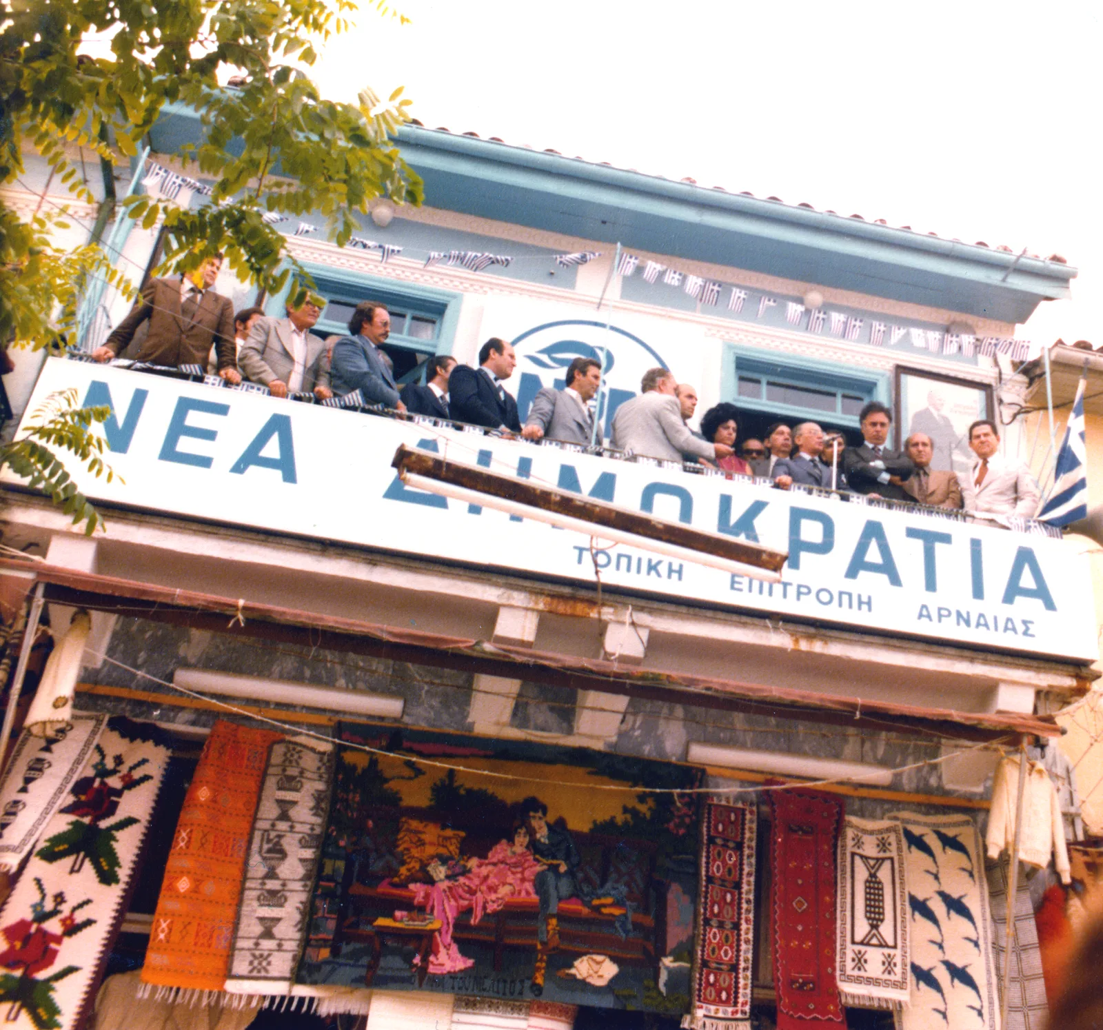 Φωτογραφία αρχείου