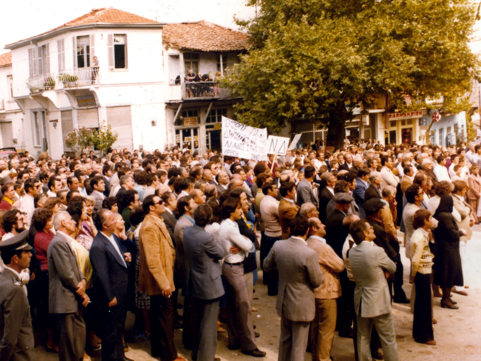 Συγκέντρωση στην πλατεία της Αρναίας μπροστά από το μπαλκόνι όπου
μιλούσε ο Αθανάσιος Κανελλόπουλος